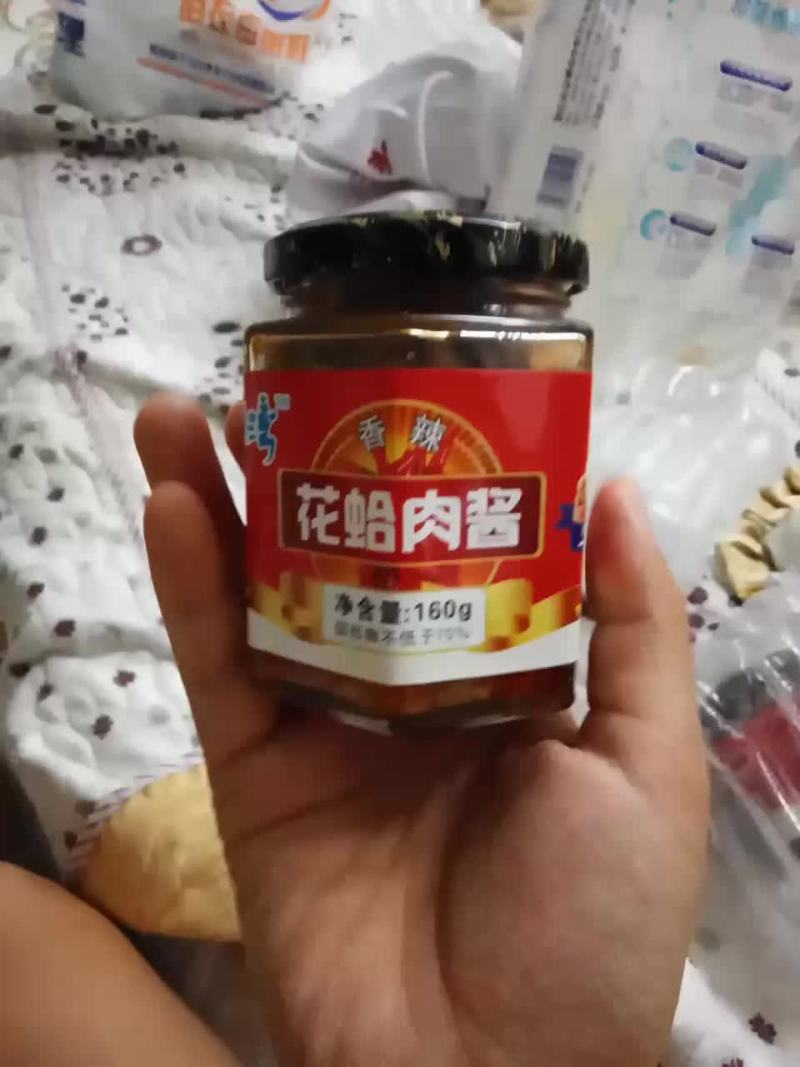 花蛤