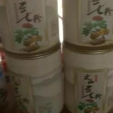 文山三七粉