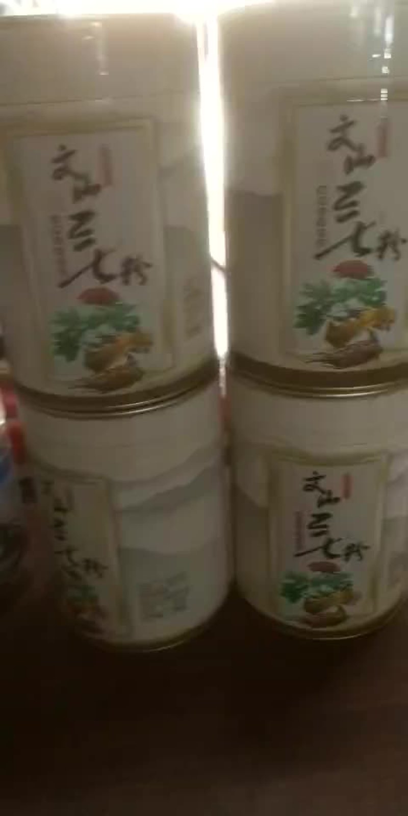 文山三七粉