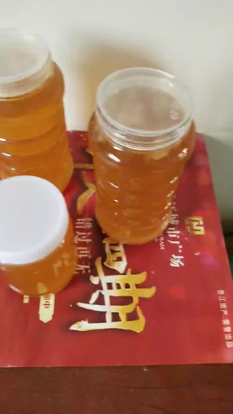 百花蜜
