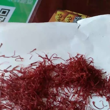 产地直销藏红花
