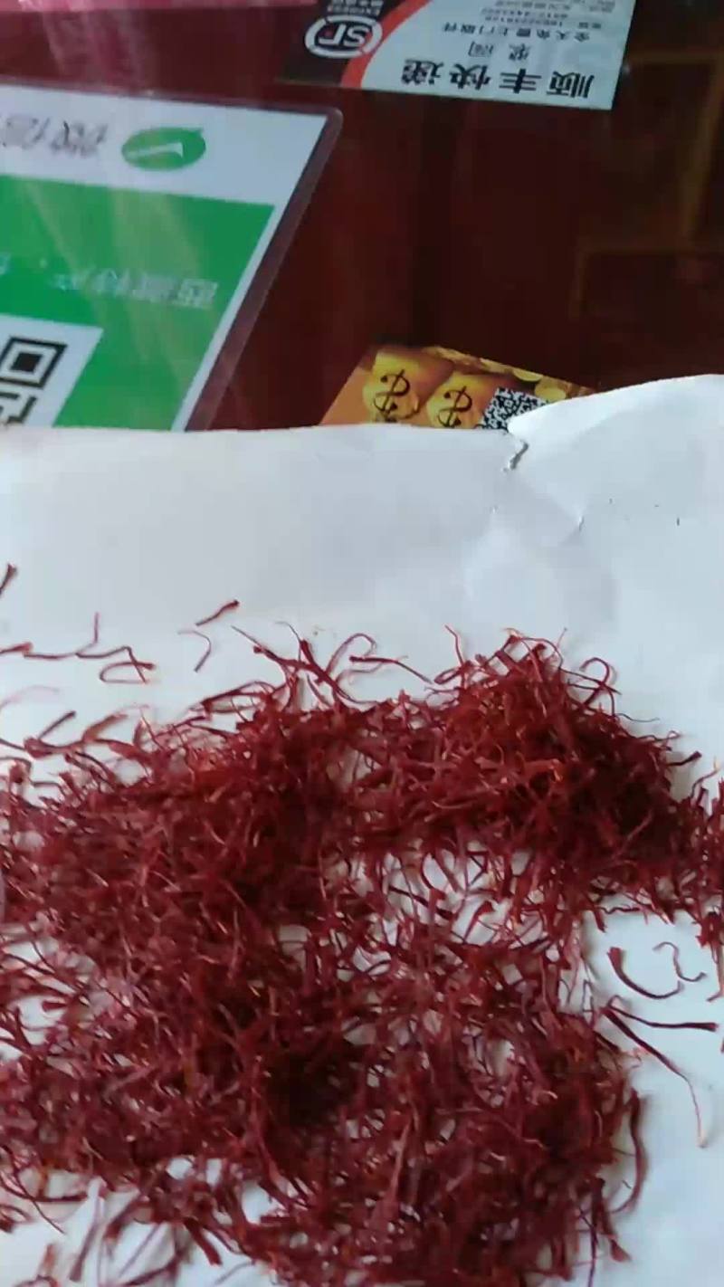产地直销藏红花