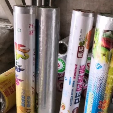 保鲜膜大全2元