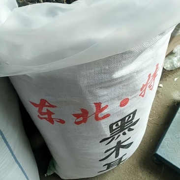 东北黑木耳，产地直销批发一手货源物美价廉，不满意