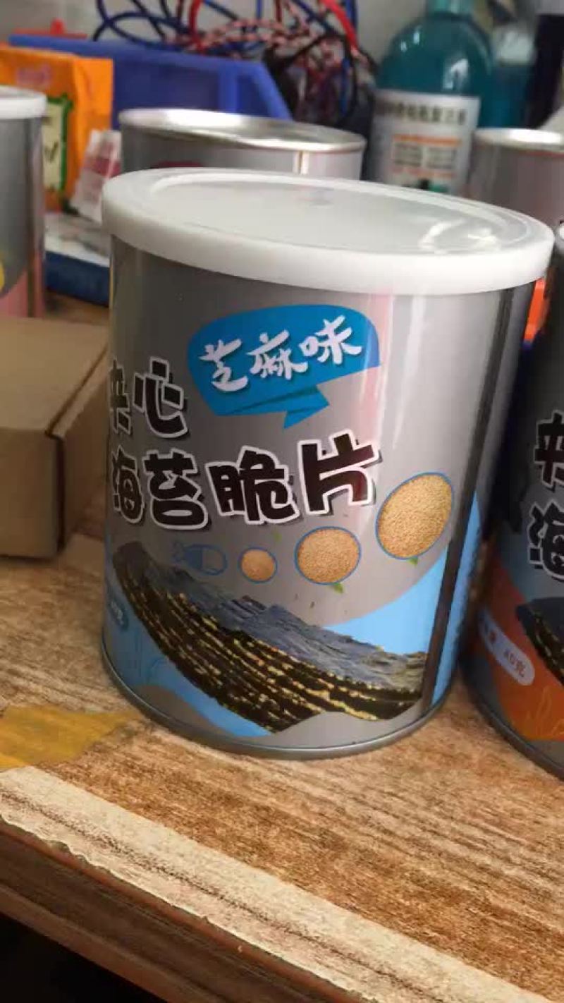 夹心海苔