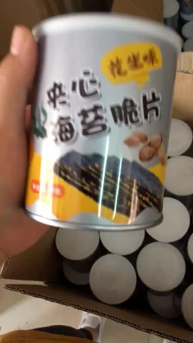 夹心海苔
