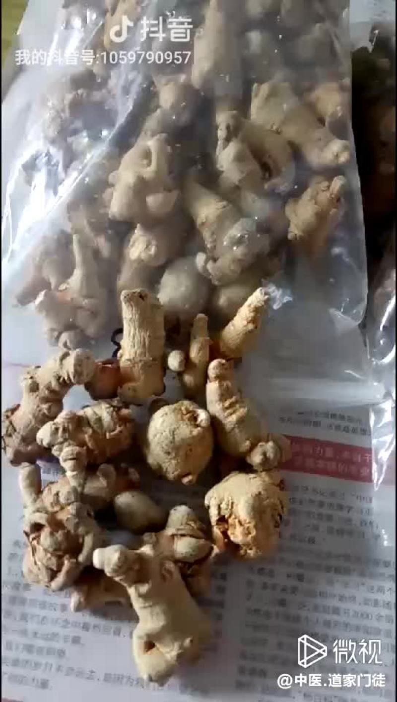 三七