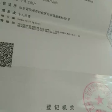 价格便宜