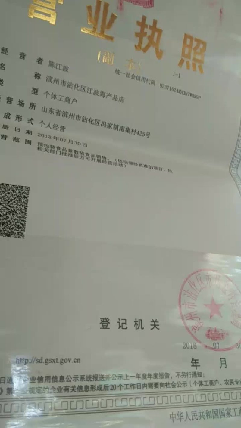 价格便宜