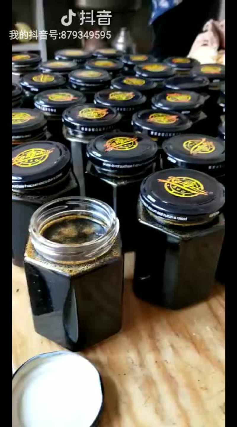 梨膏
