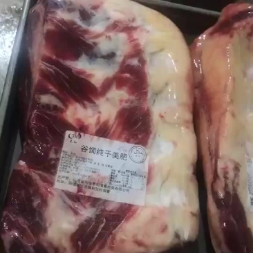 纯干牛美肥