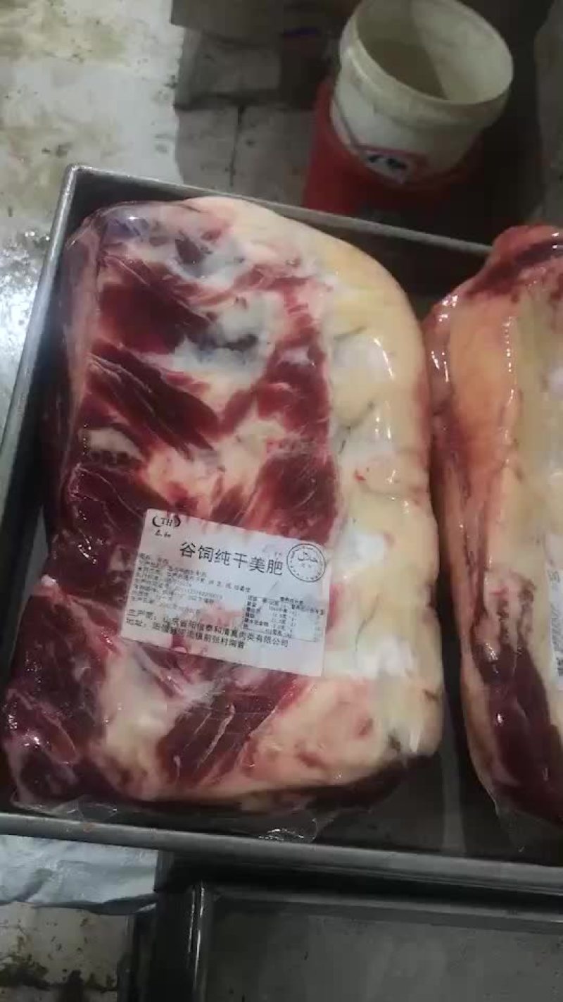 纯干牛美肥