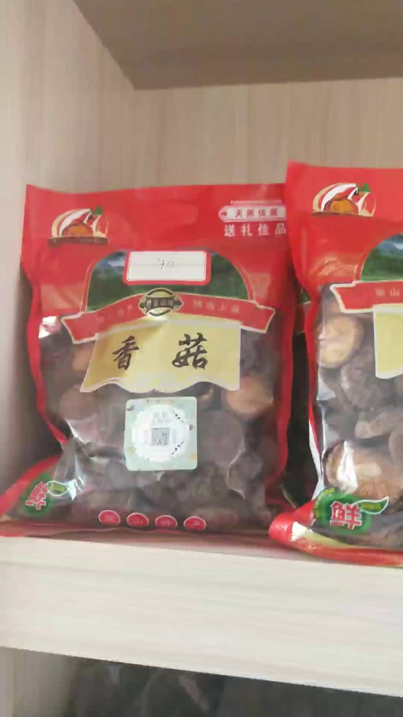 香菇