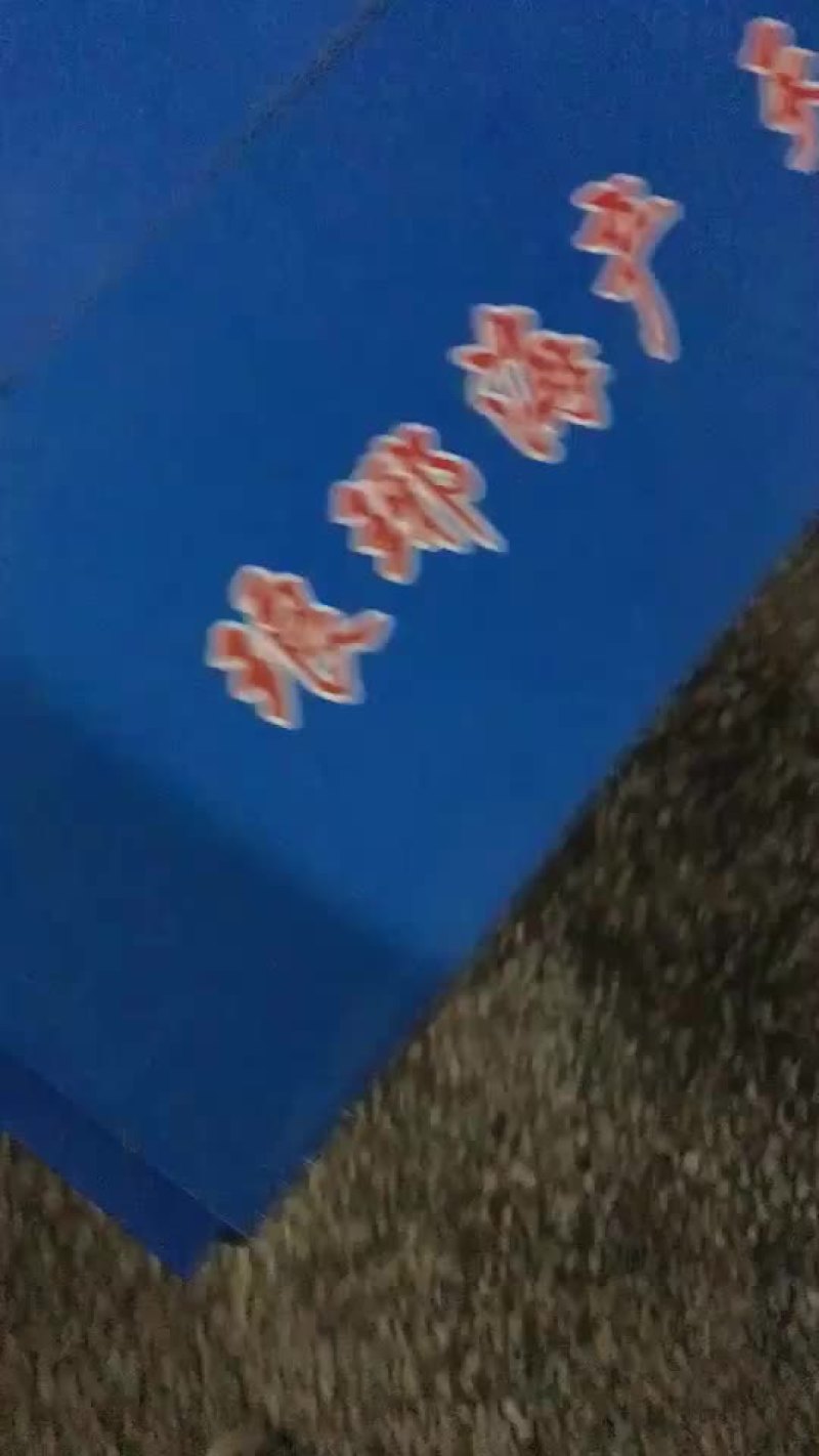 刀鱼礼盒