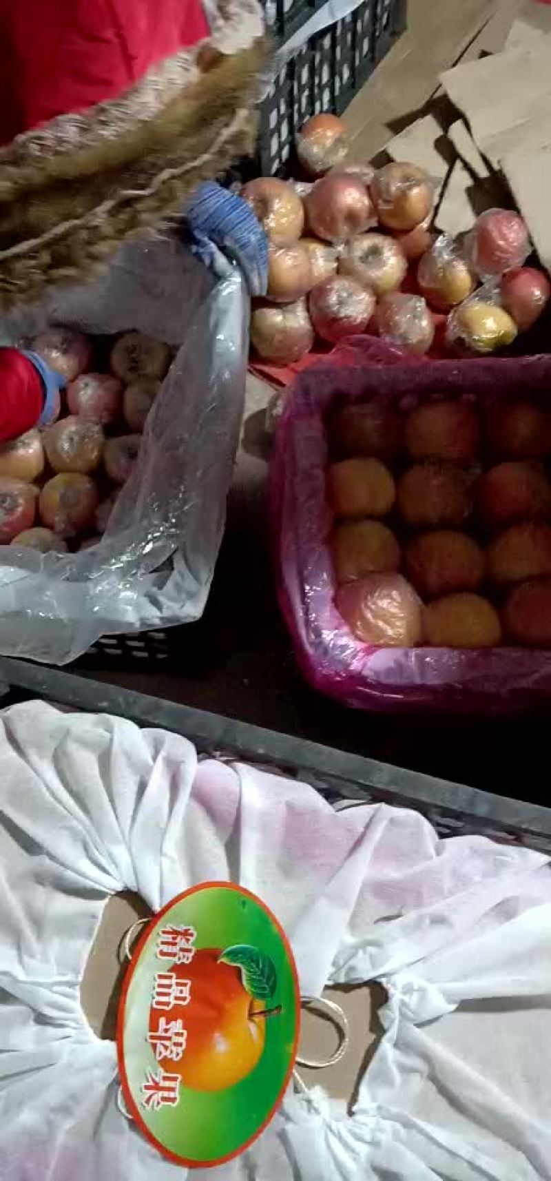 库存萍果