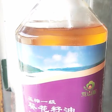 葵花油