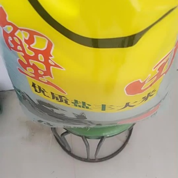 批发零售盘锦蟹田大米