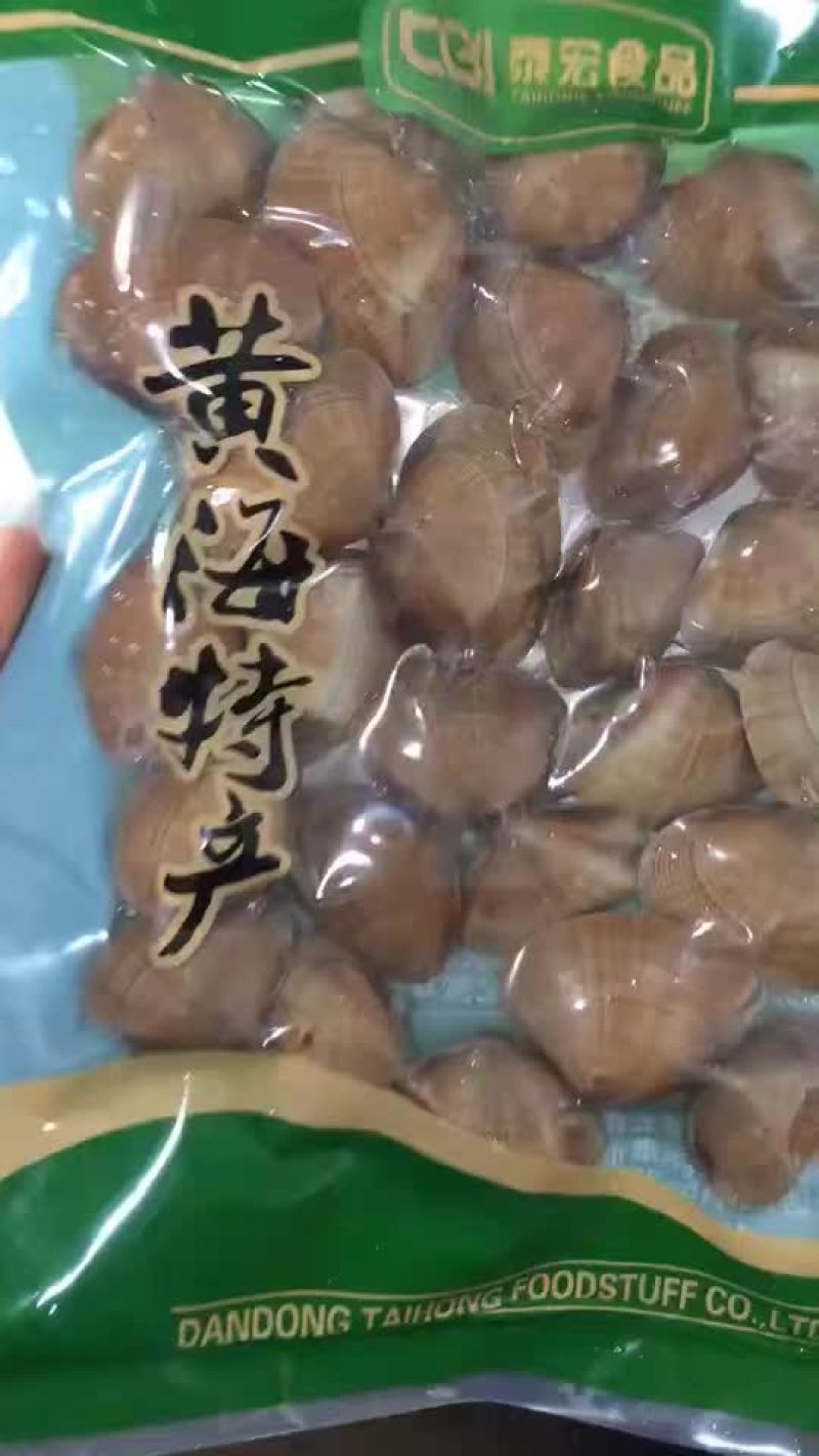 真空黄蚬子一袋一斤大量有货一箱20袋