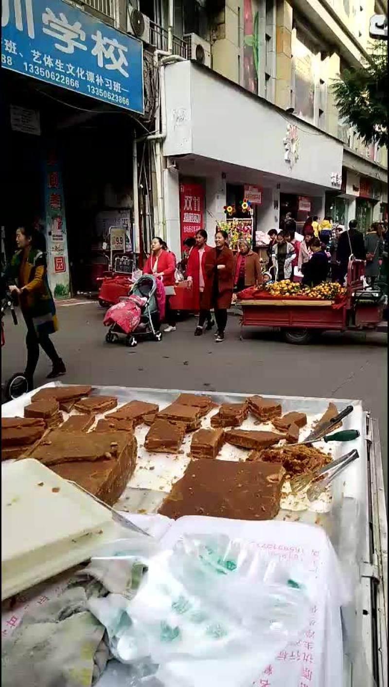 红糖