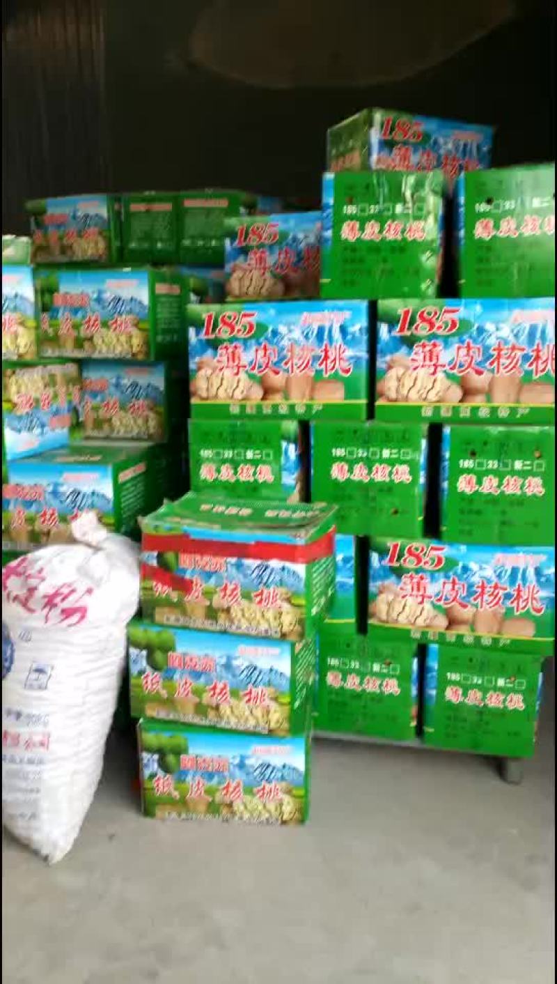核桃185