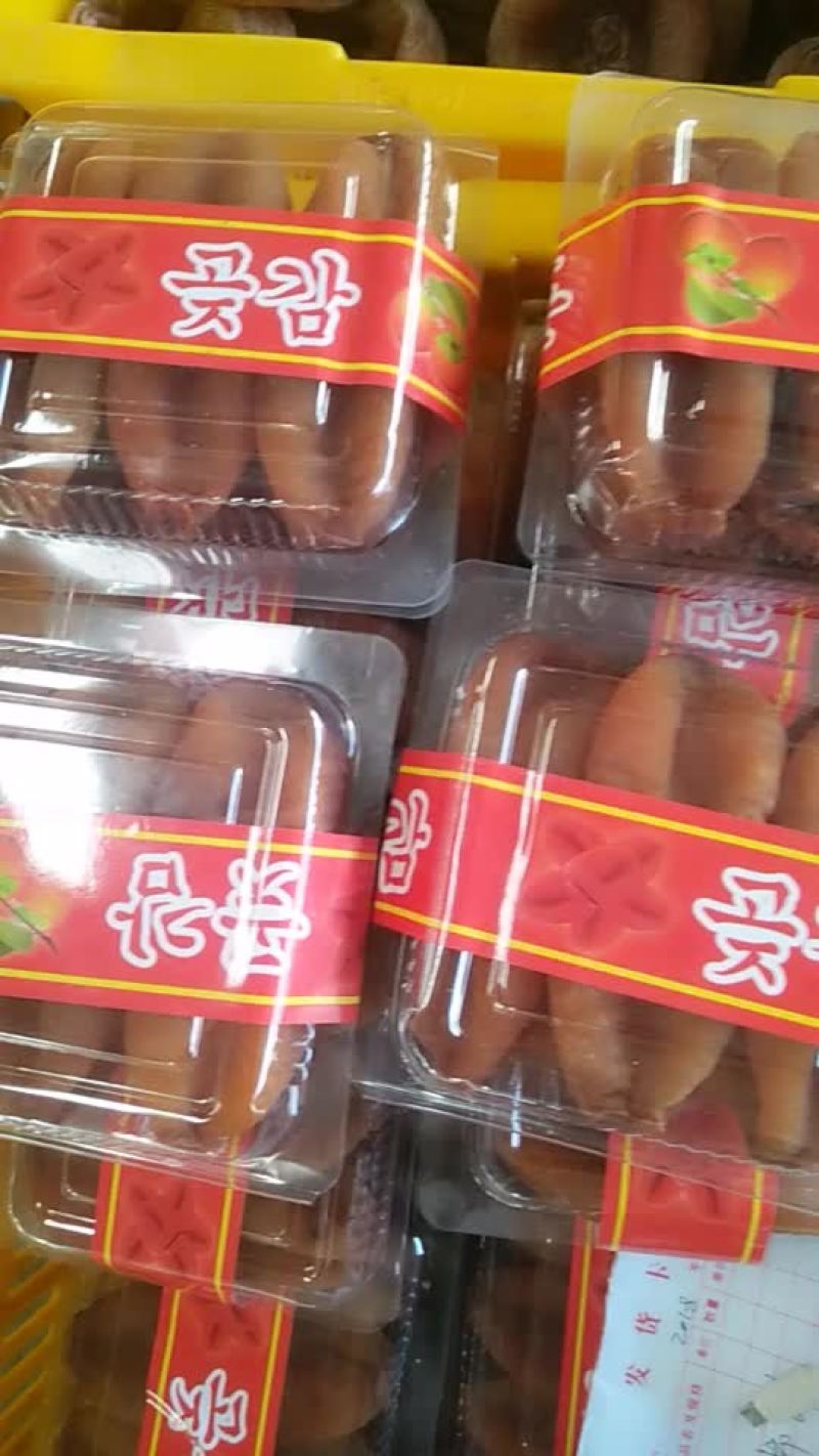 优质吊柿饼