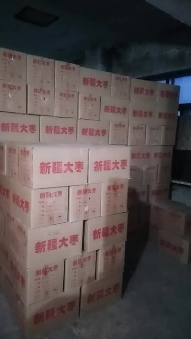 产地一手货和田大枣皮皮枣核桃枣干灰枣价格便宜