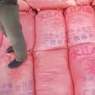 八角14
