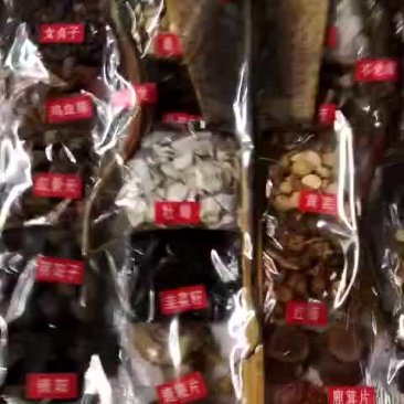泡酒料