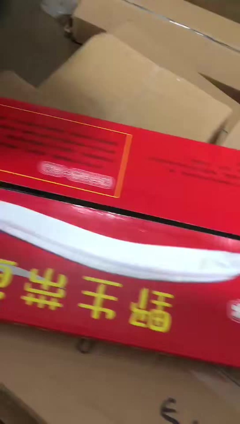 带鱼
