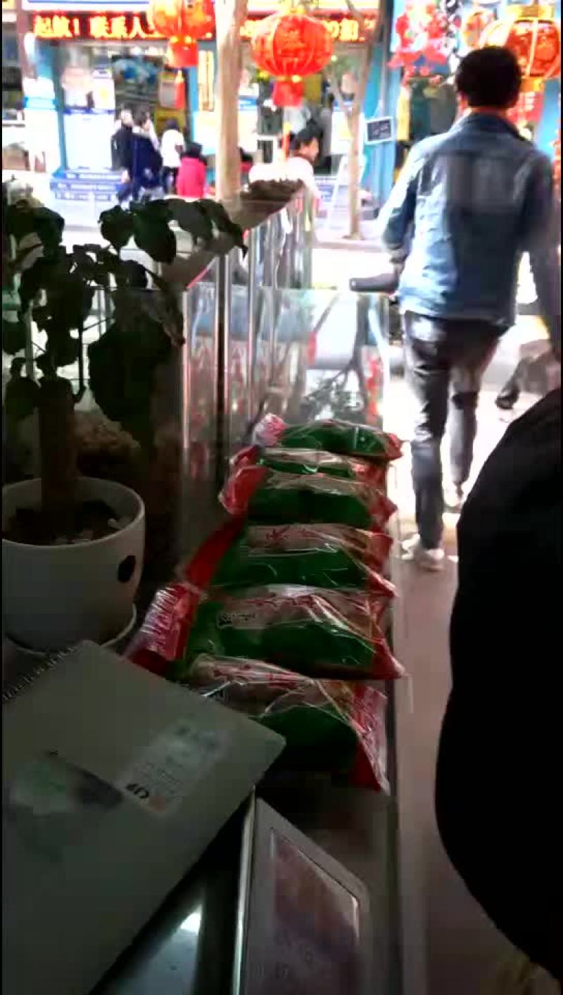天麻