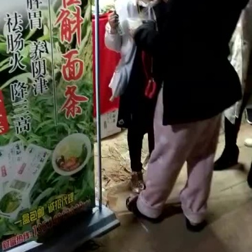 铁皮石斛面条地推