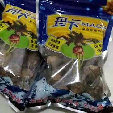 黑玛卡