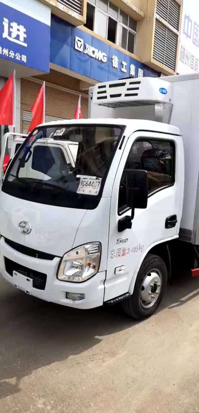 跃进小福星3.3米汽油冷藏车