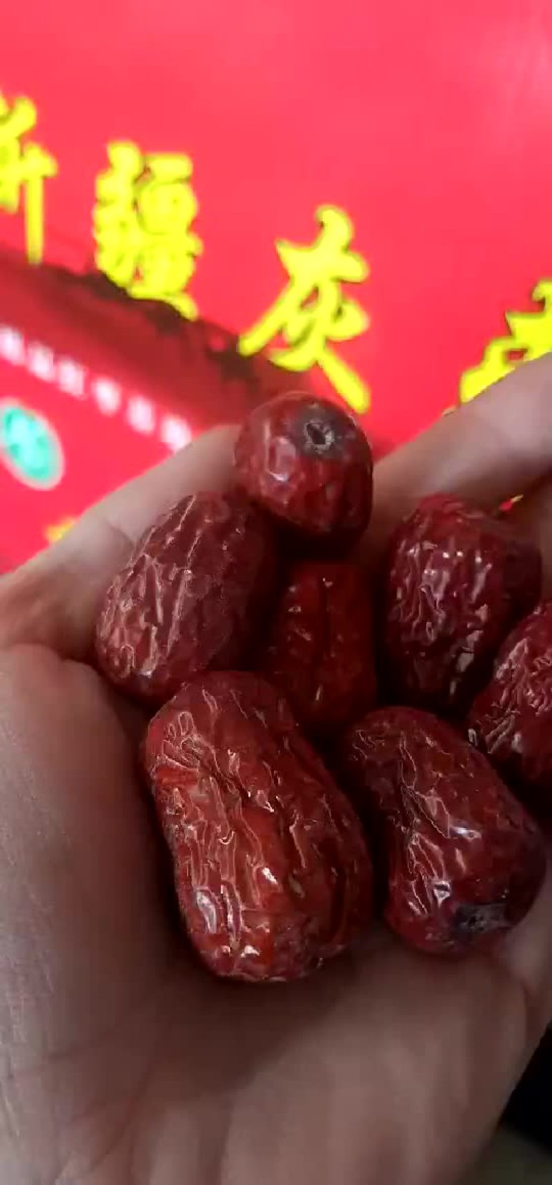新疆若羌灰枣，口感特别好，吃起来特别甜