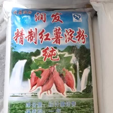 精致红薯粉，红薯淀粉颗粒