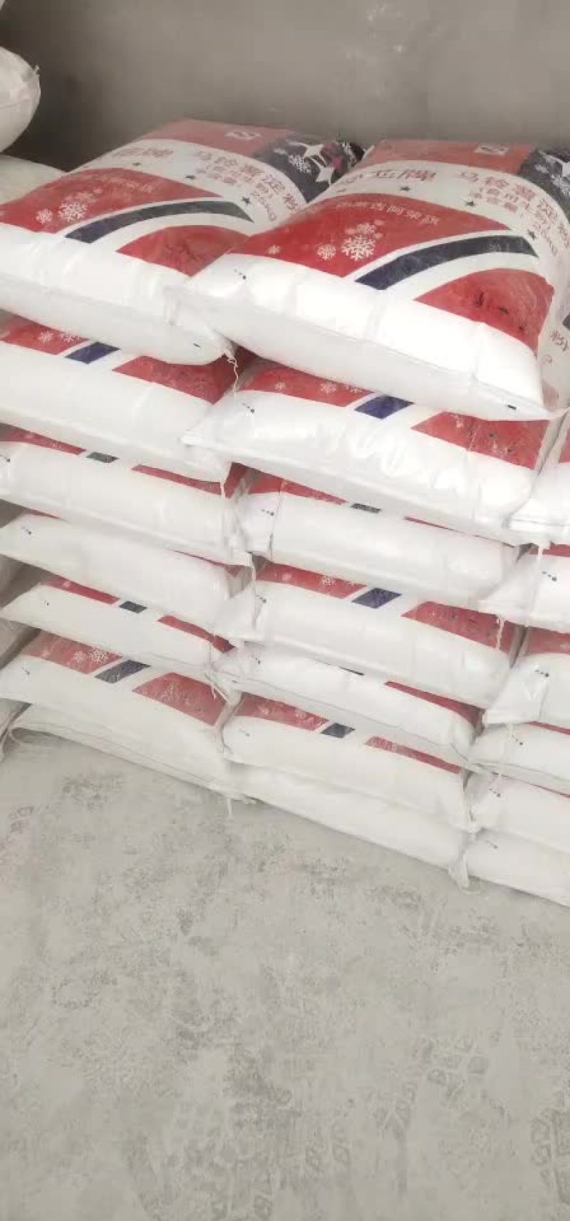 土豆淀粉，马铃薯淀粉生粉