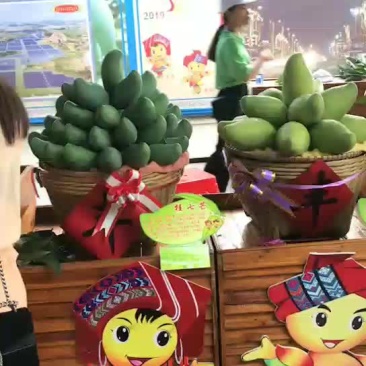 芒果