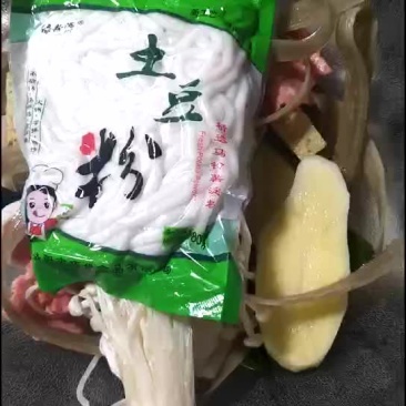 土豆粉