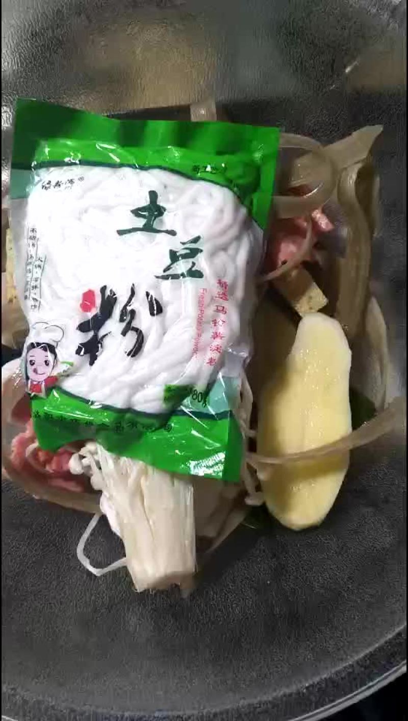 土豆粉