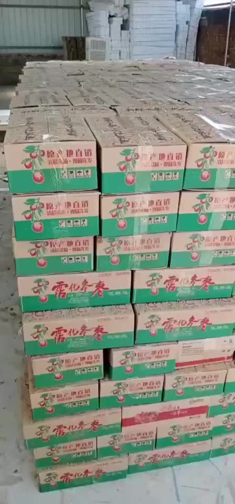 冬枣，电商对接，基地直供，地理位置优越，拥有大型场地