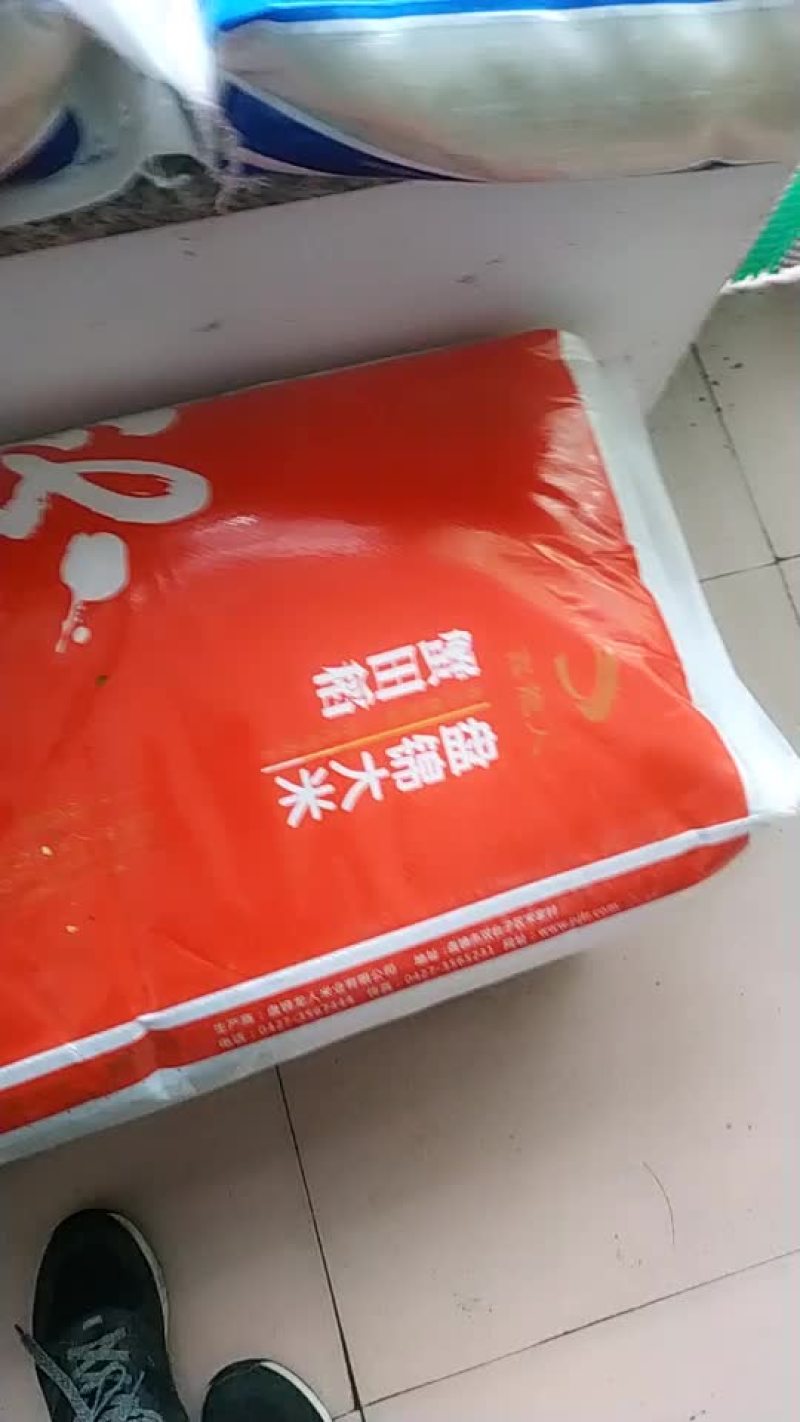 批发零售盘锦蟹田大米