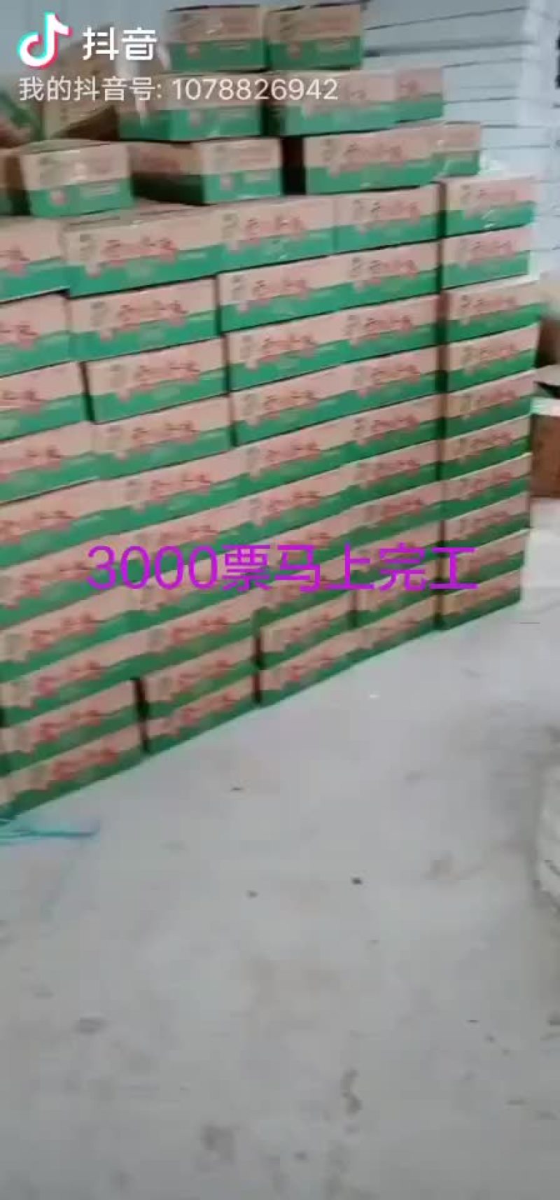 冬枣，电商对接，基地直供，地理位置优越，拥有大型场地
