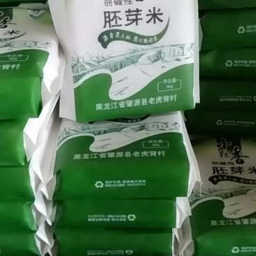 小粒香胚芽米。胚芽米代加工。