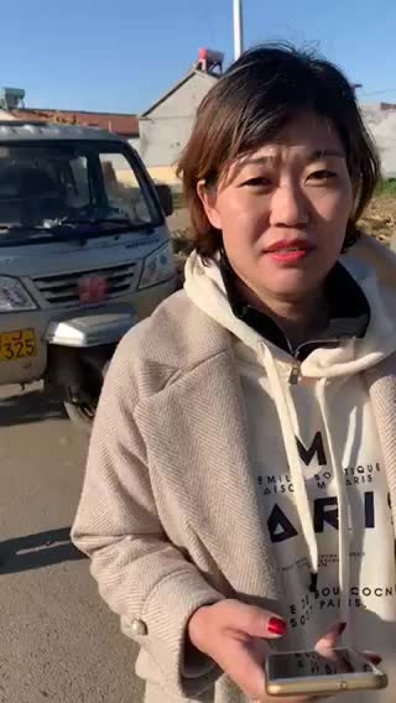 花牛