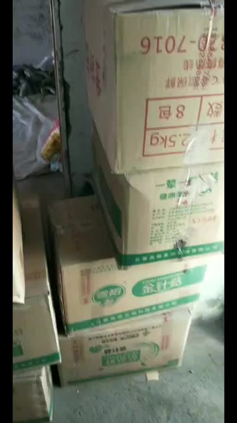 批发零售苏子叶