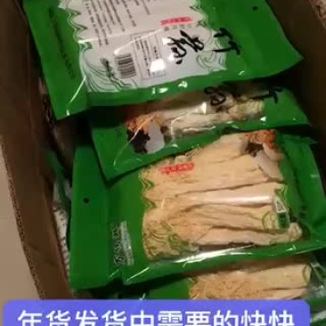 小包装发货需要下单