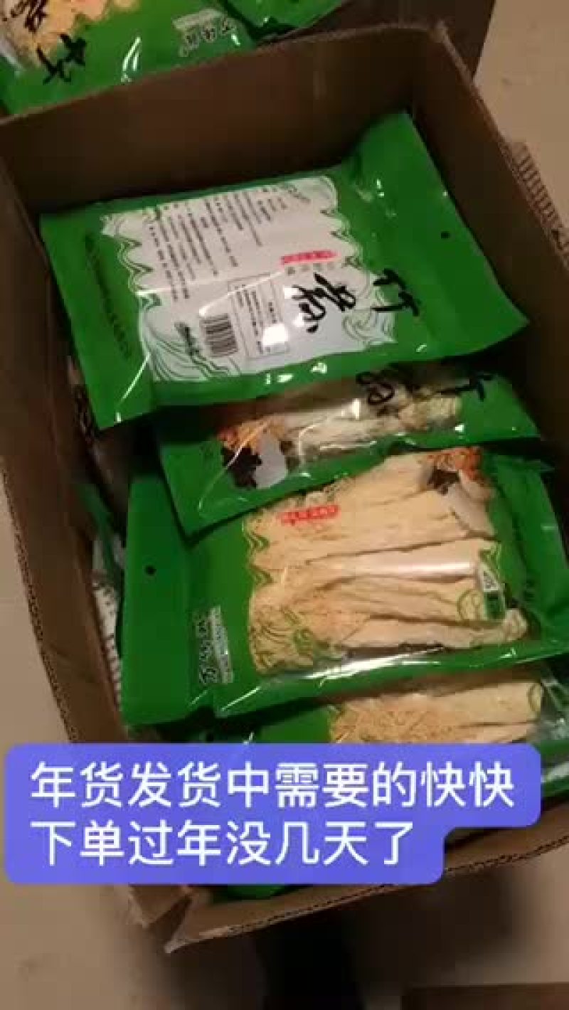 小包装发货需要下单