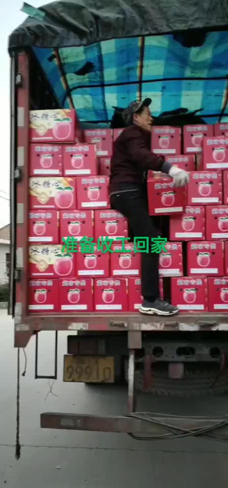 陕西礼泉膜袋，纸夹膜纸袋红富士苹果，冷库货大量现货