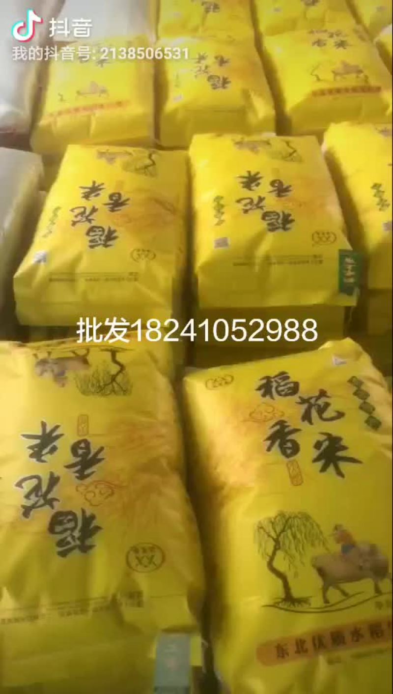 绿色食品