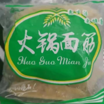 面筋